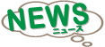 NEWS-ニュース-